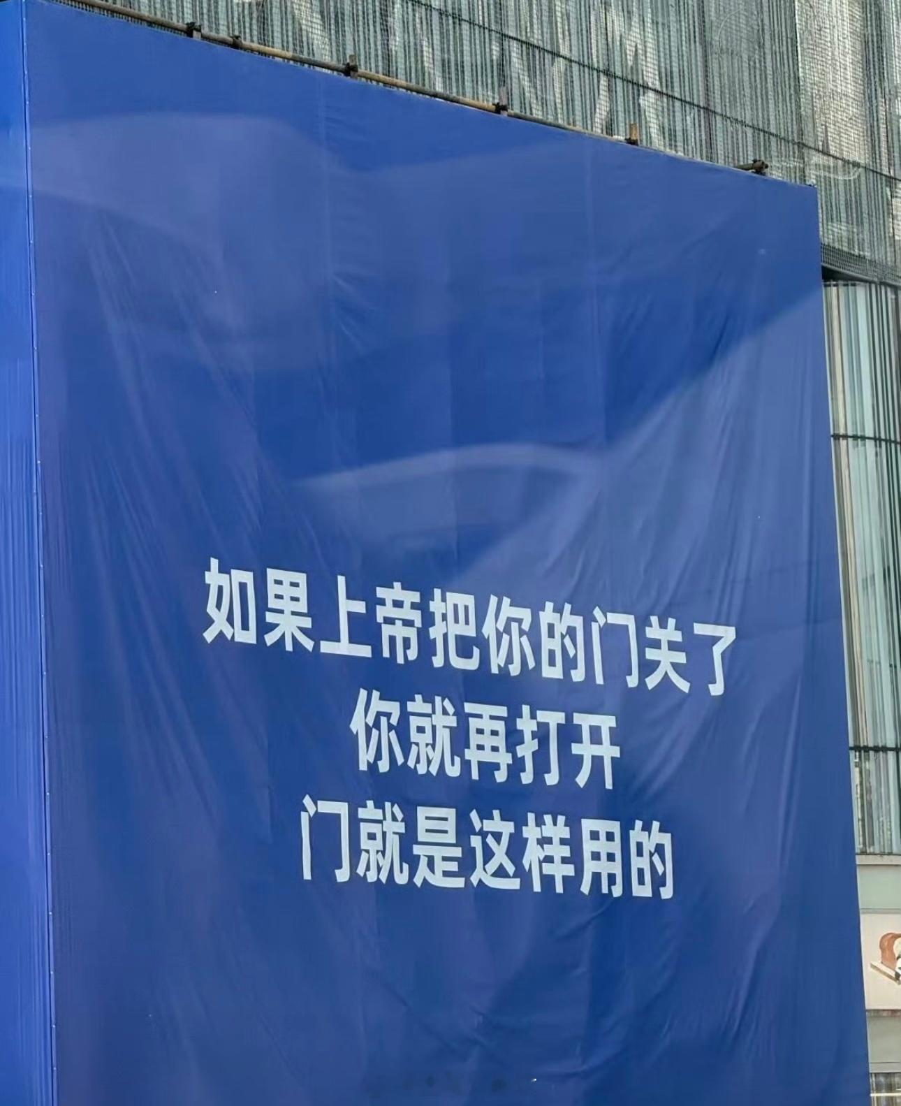 门就是这样用的！