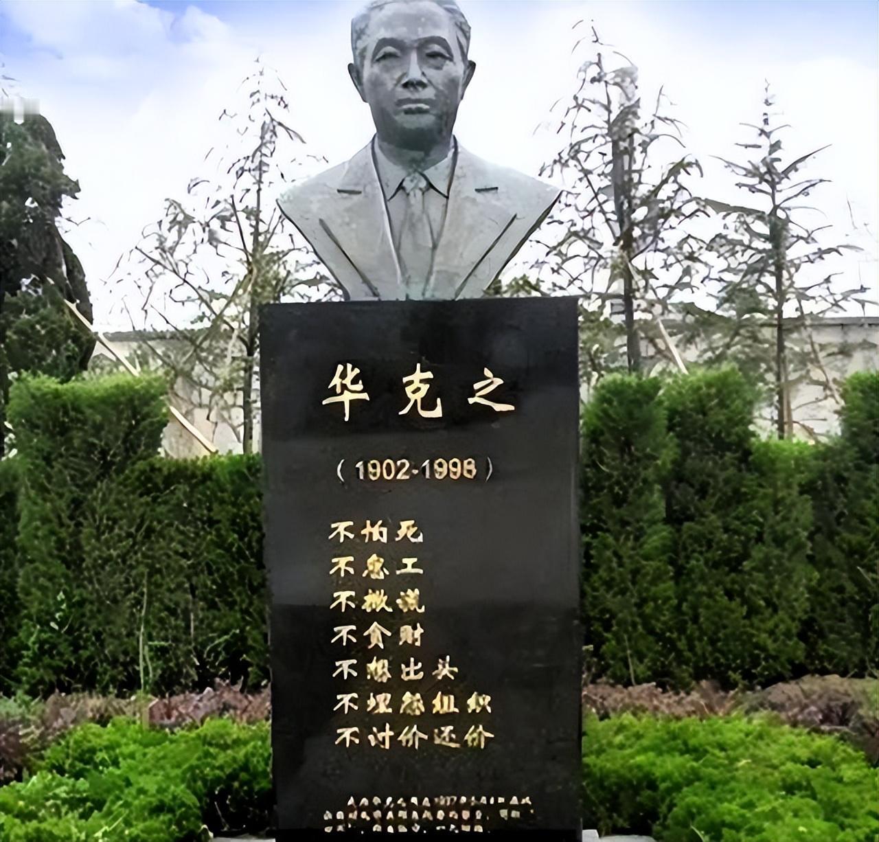 1937年，陕北延安的窑洞里，油灯的火苗在毛主席和华克之之间跳动。

这个被蒋介