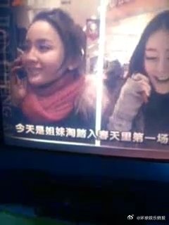 迪丽热巴诺基亚手机拍的迪丽热巴古力娜扎17岁的迪丽热巴古力娜扎 诺基亚手机拍的迪