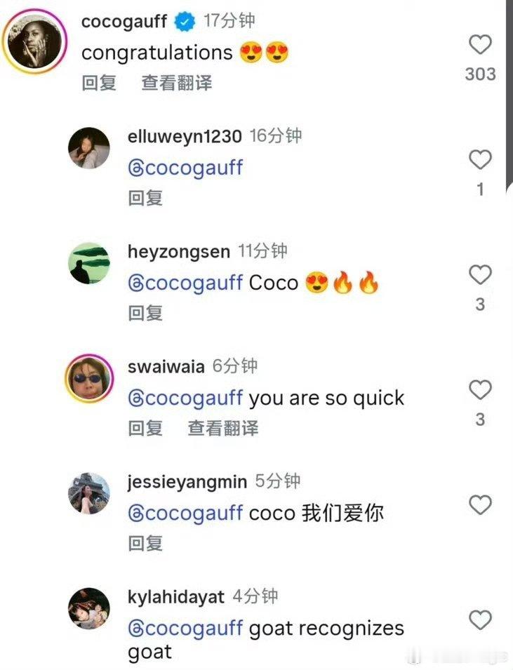 谷爱凌夺冠德约拜尔斯高芙送祝福 英雄相惜！谷爱凌斩获U型场地冠军后，网球天王德约