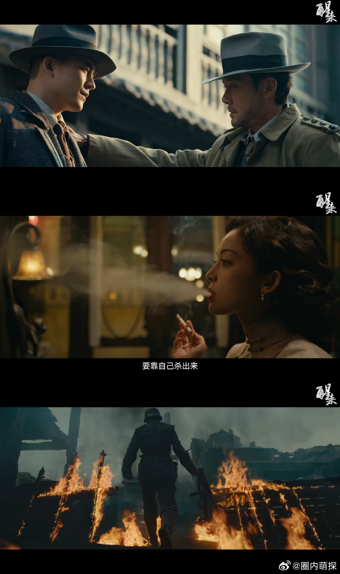 娜扎醒来抽烟镜头娜扎吐烟圈这一下很难不被娜扎这段表演打动，吐烟圈的瞬间氛围感拉满