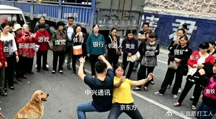 舞台的中央，人总是再换