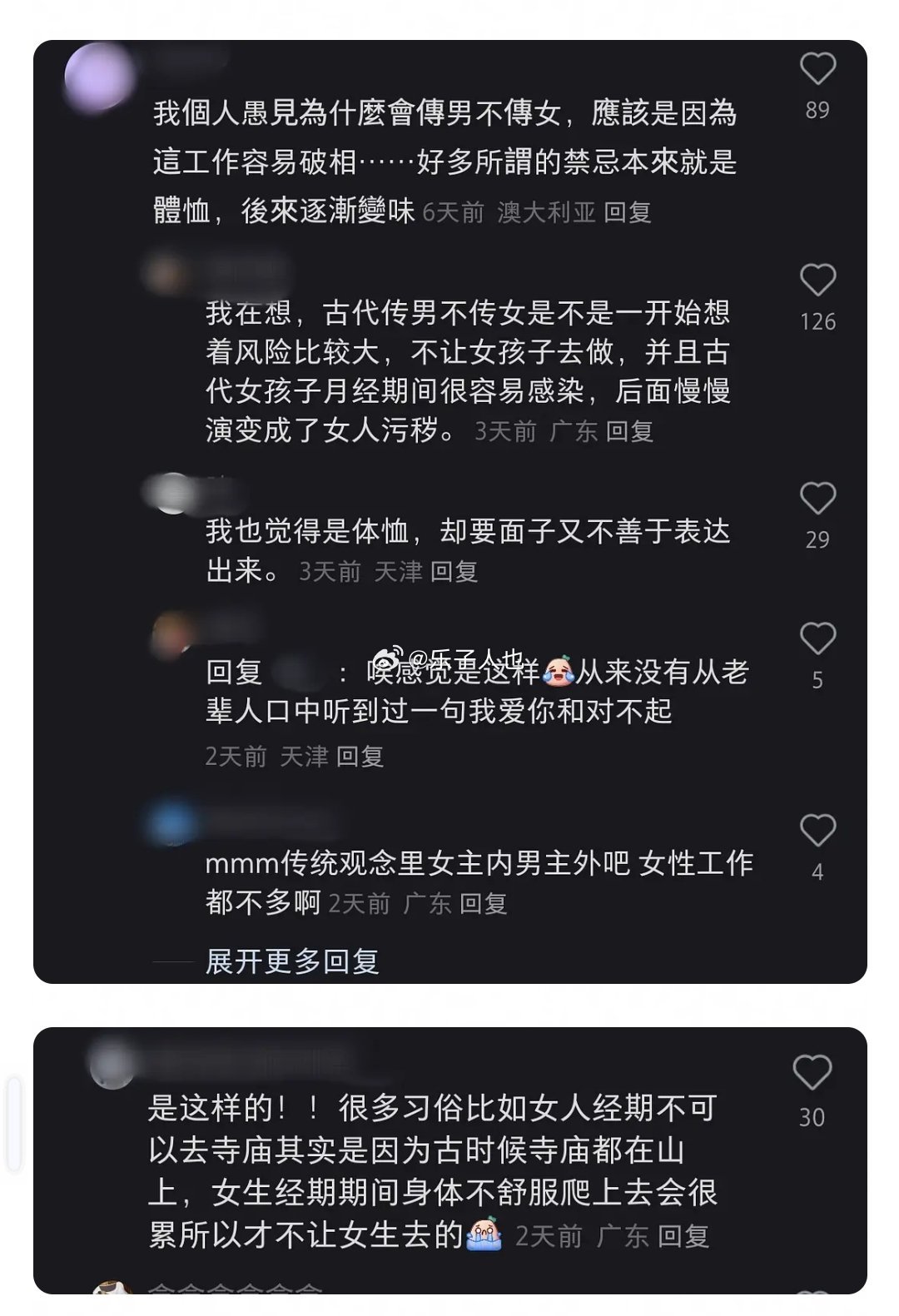 疑似🗡️得出汁 