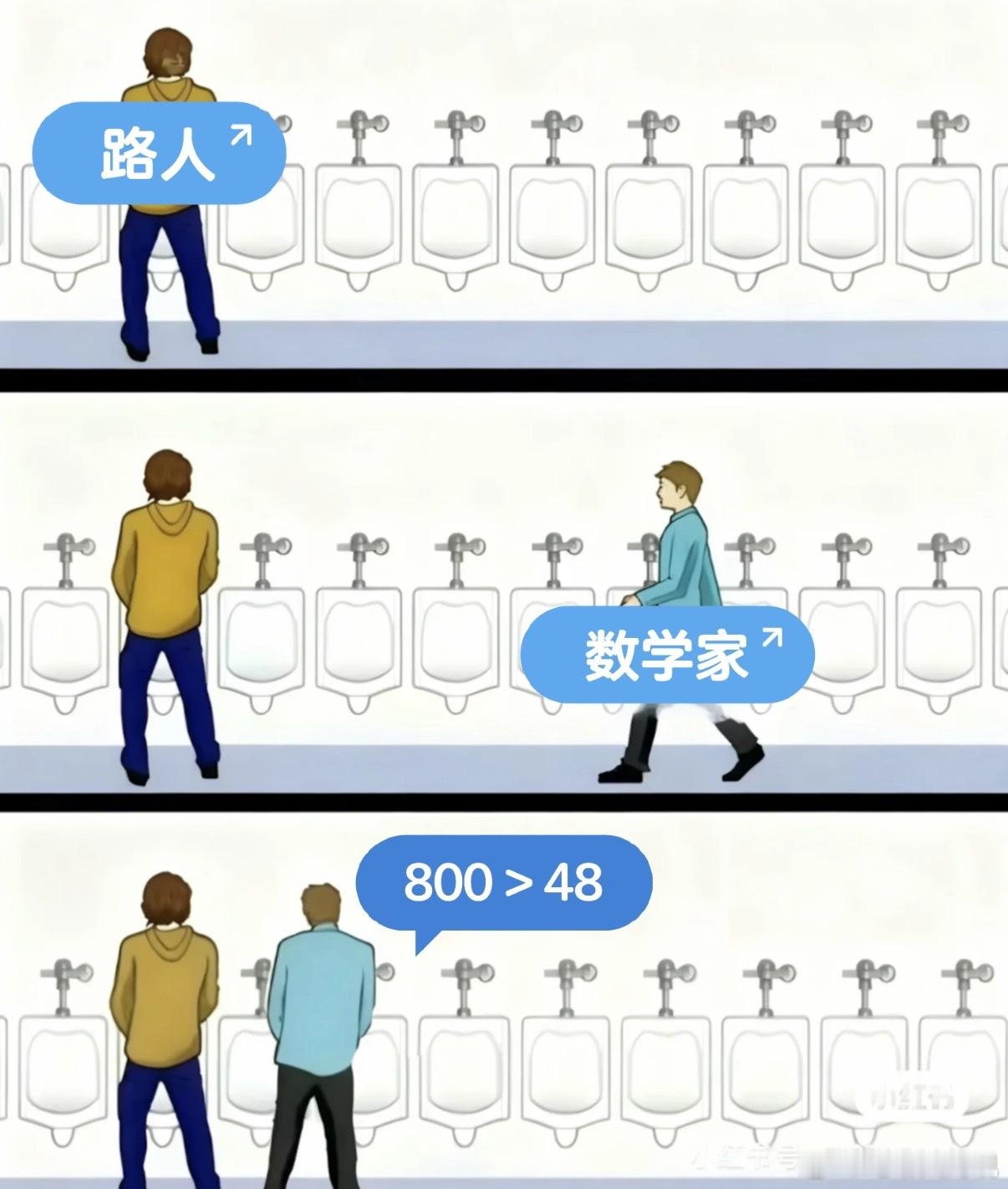 看图说话蔚来汽车电动大局观观点不一般蔚来es9