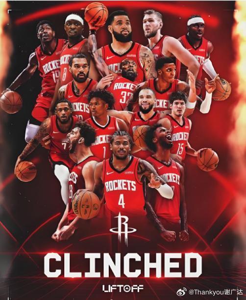 NBA 休斯顿火箭公布未来蓝图：稳定教练组、续约核心、补强投射在2025-26赛