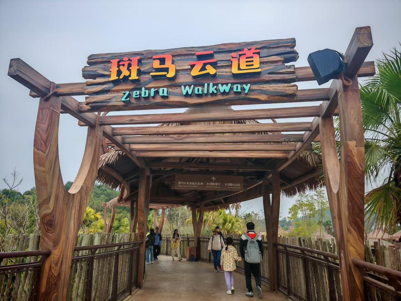 清远长隆亲子游体验真的超出预期，好旅程里住宿和美食太加分了。长颈鹿酒店童趣满满，