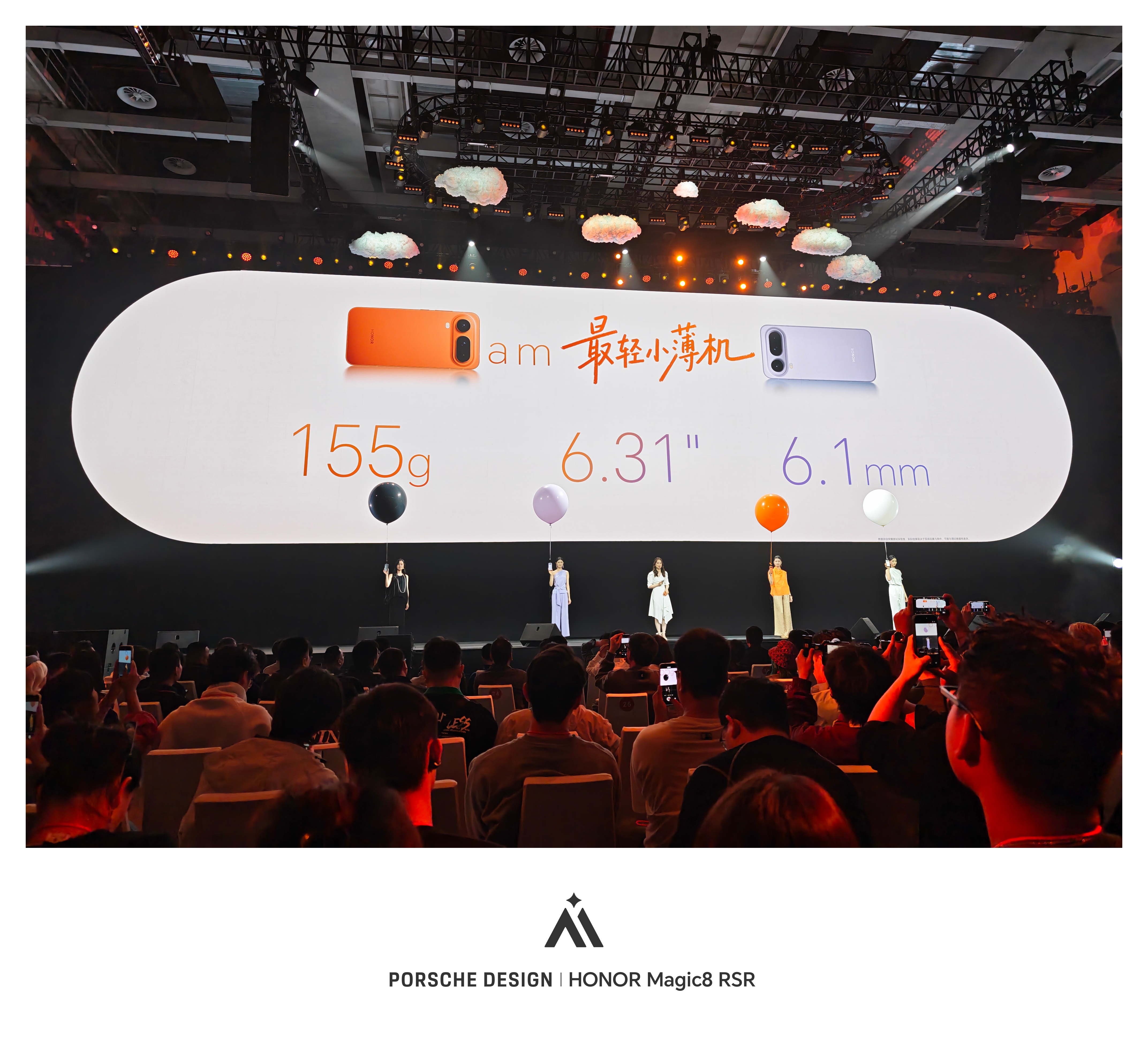 荣耀Magic8 Pro Air可太轻了，155g，现场直接用气球把手机给“放飞