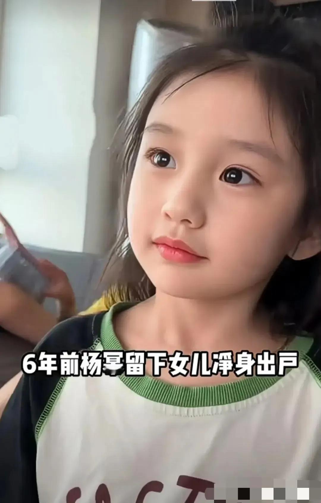 杨幂的女儿小糯米如今九岁啦，果然是个美人坯子，父母亲颜值高，孩子的长相肯定不会差