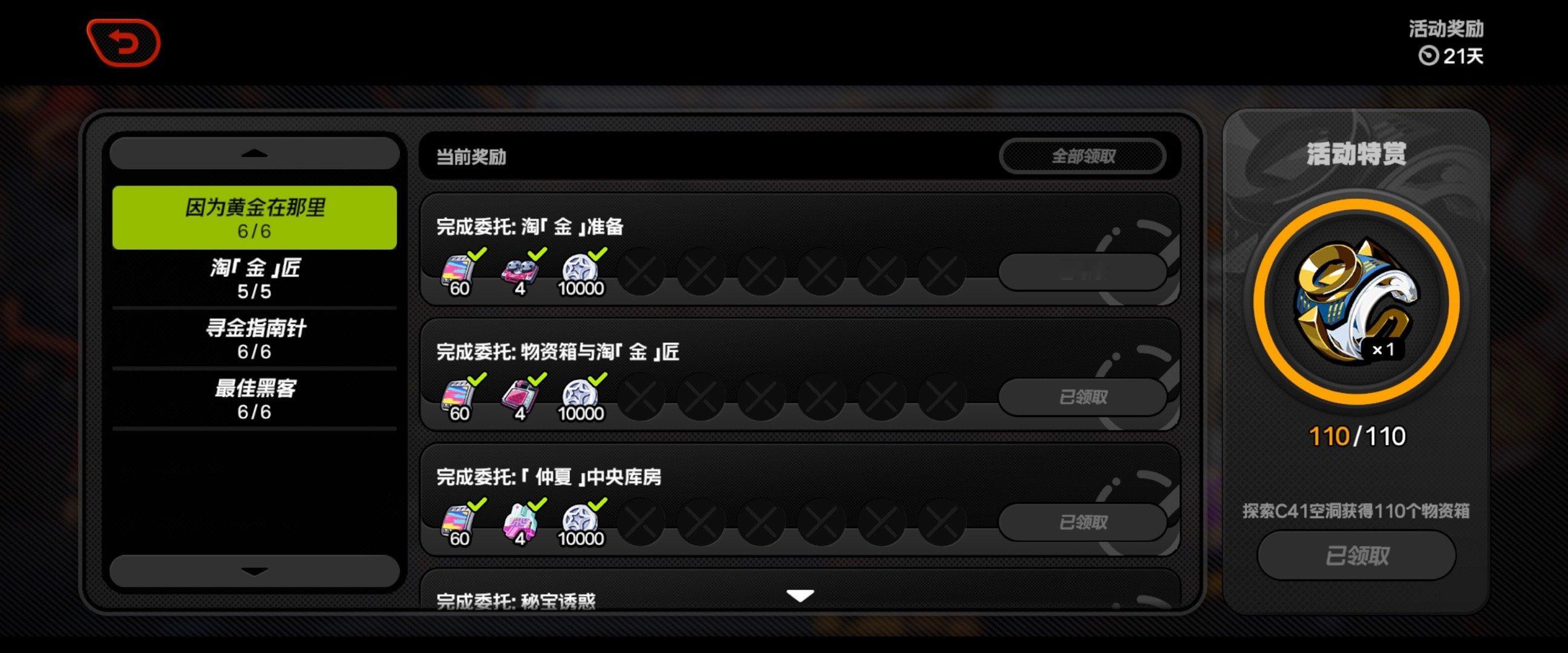终于做完这个了[泪]#绝区零二创##绝区零1.1##绝区零[超话]# ​​​