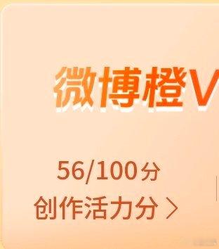 没有得到vvip的风险 