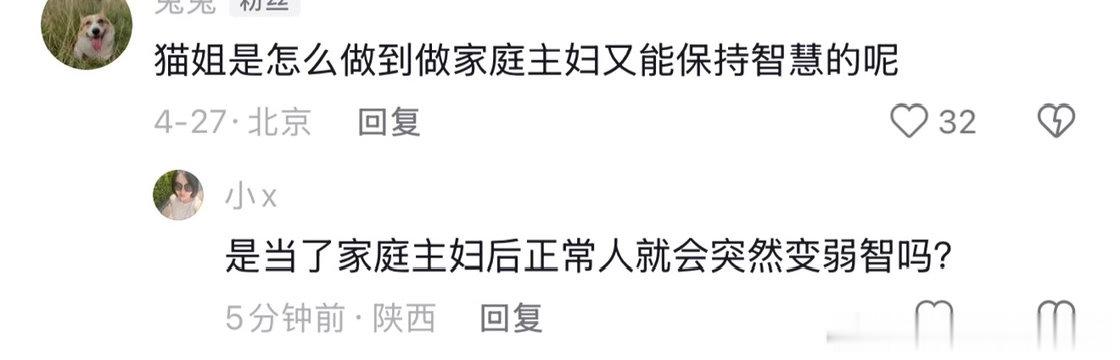 好嘴，好怼。 