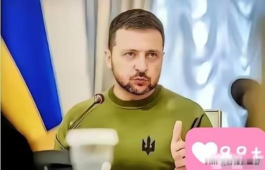 快讯！乌克兰🇺🇦官网宣布
太不可思议，泽连斯基要笑醒了？
1月7日，乌克兰国