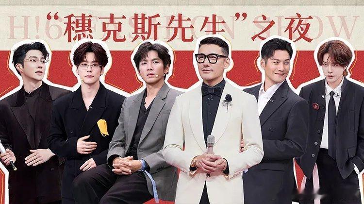 hi6收视23连冠hi6连续23周收视第一你好星期六综艺市场实力标杆诞生，hi6