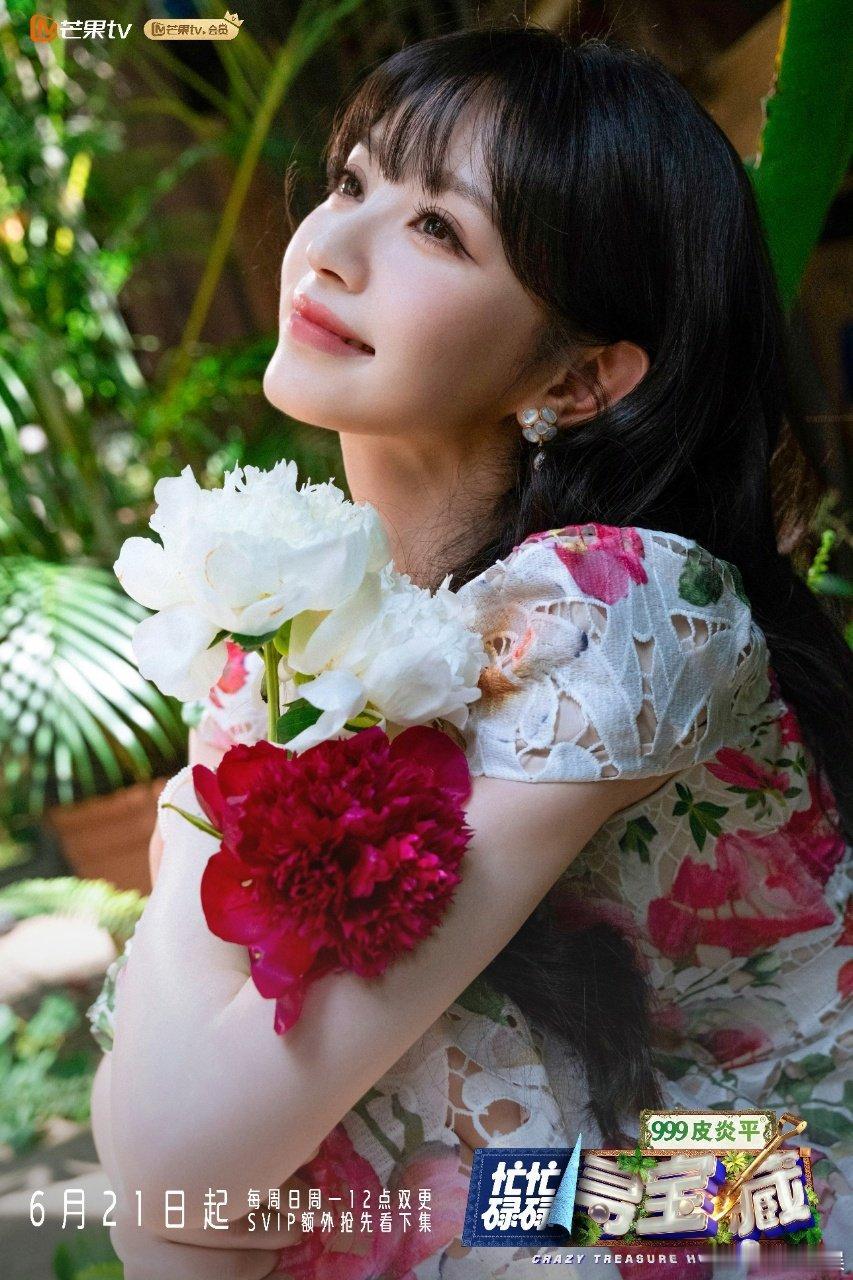 田曦薇甜度超标美出新高度田曦薇笑容灿烂如芍药盛开！ 田曦薇笑容灿烂如芍药盛开！ 