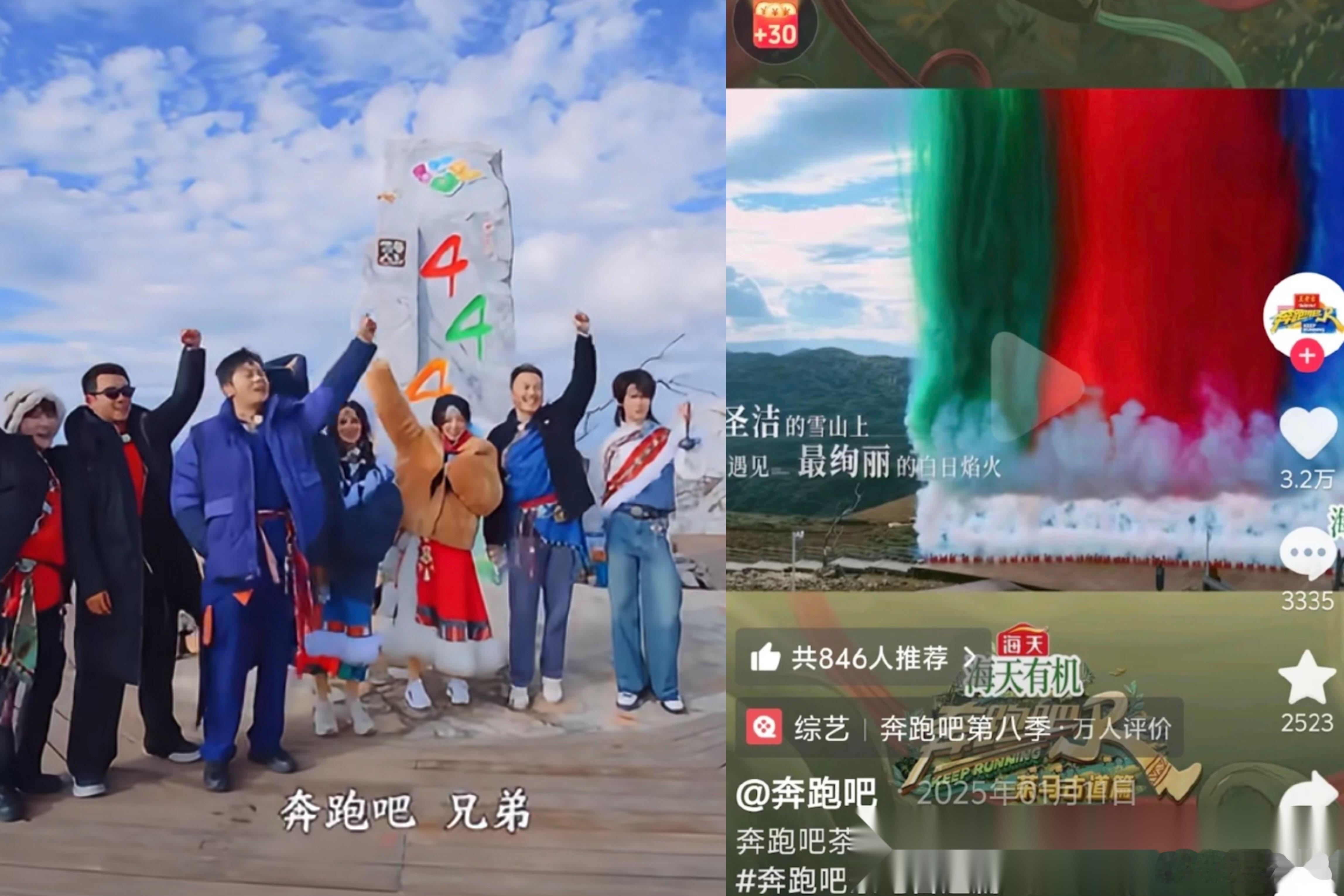 我有一种强烈的预感， 跑男可能要停播了， 不是被曝收费850万，而是在4449米