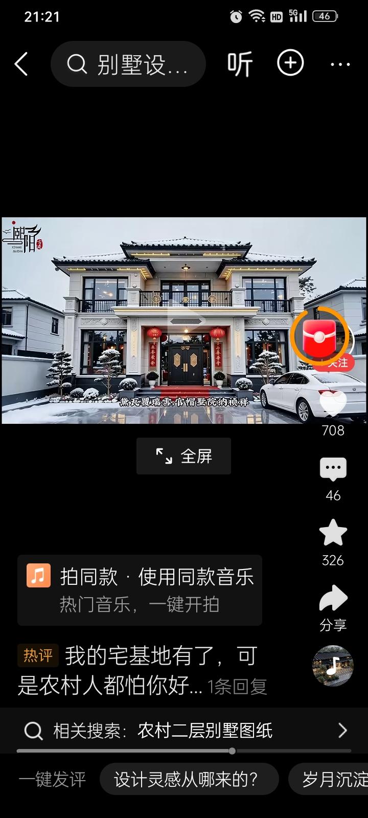 老板眼里，不爱主动打招呼的员工，就像闷葫芦，融入不了团队氛围，让老板觉得这人没眼