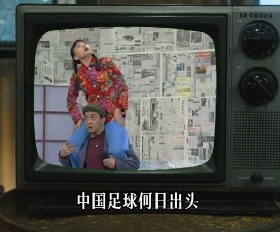 中国足球的出头之日，从来不是靠某场爆冷、某个球星或一任教练，而是取决于能不能把底