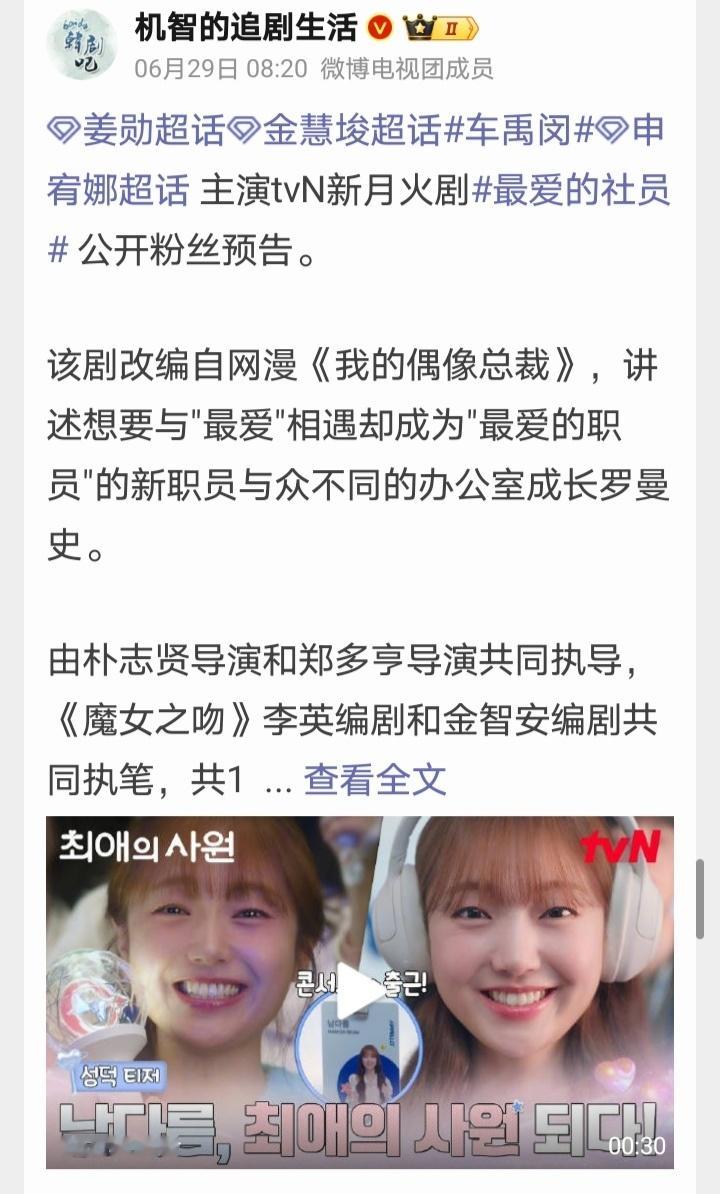 韩国现在也没原创编剧了吗，还是说原来的知名编剧都退休了？现在的韩剧十部有八部都改