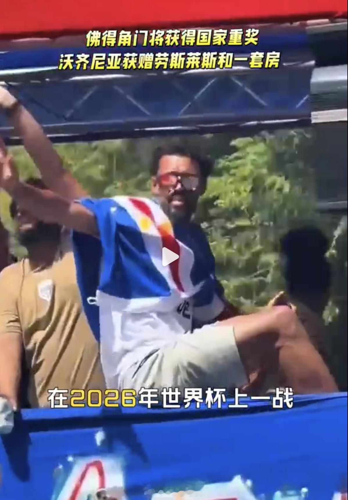 佛得角送门将劳斯莱斯加房产 沃齐尼亚让世界知道了佛得角，也获得了应有的回报：劳斯