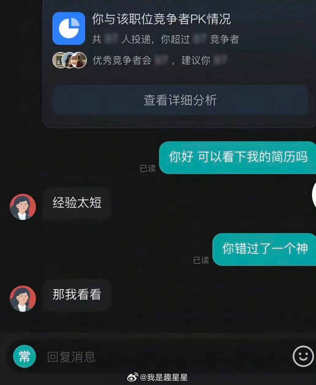 高低得看看 ​​​
