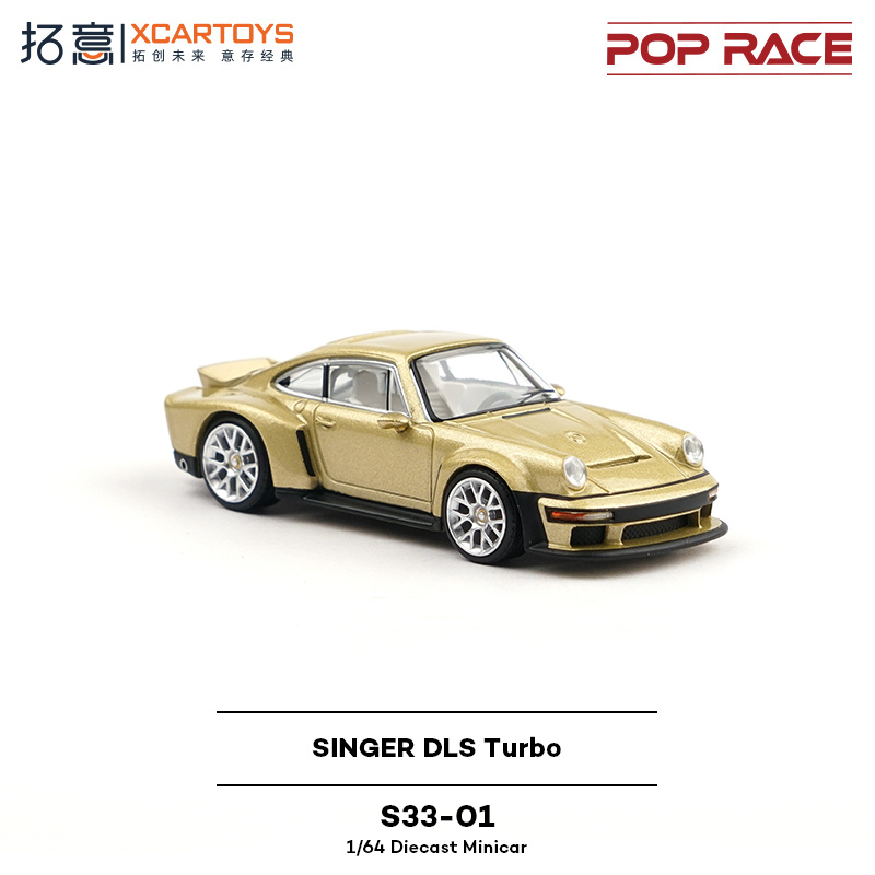 20260508-拓意新品上架【S33-01】SINGER DLS Turbo-