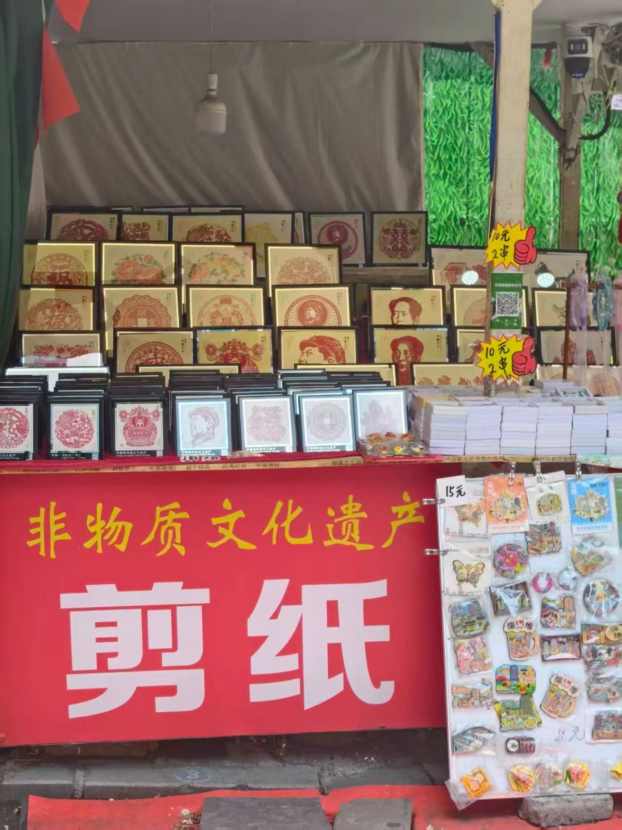 秦岭笑谈 【黄河蒲草韧 非遗指尖传】曲阜师范大学三下乡大学生社会实践七月下旬，曲