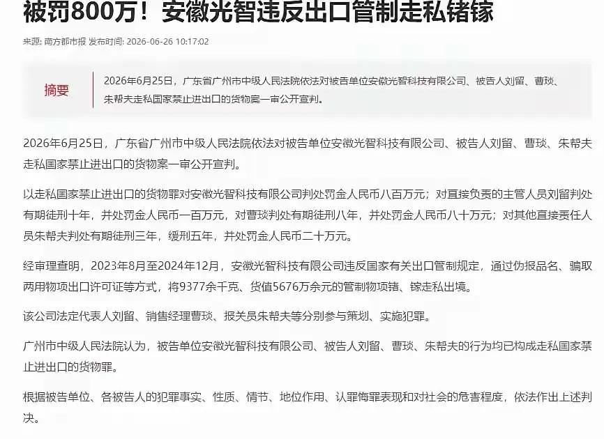 网友一说：判得太轻，使用法律不当，醉驾都以危害公共安全罪可判死刑，这种主观故意把