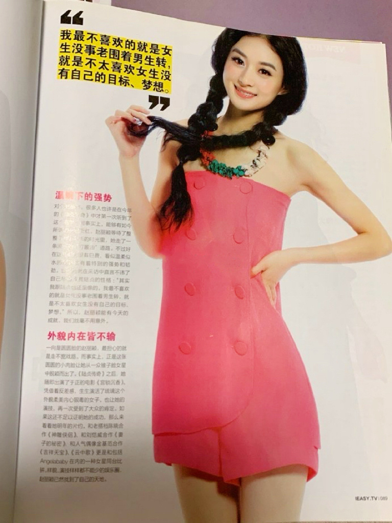 赵丽颖早期大女主发言，她是真正做到了：花时间解释，不如花时间证明！ 