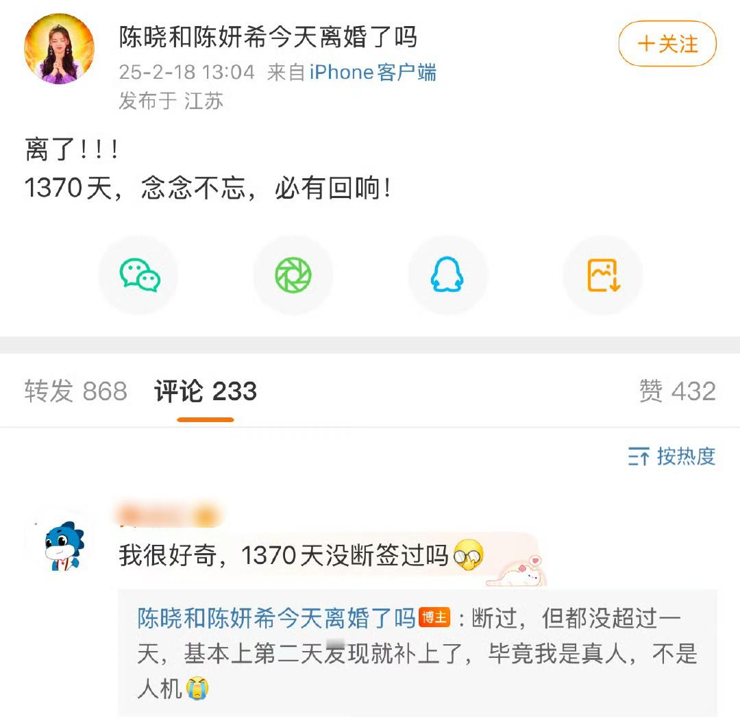 有这毅力 做什么都会成功的 