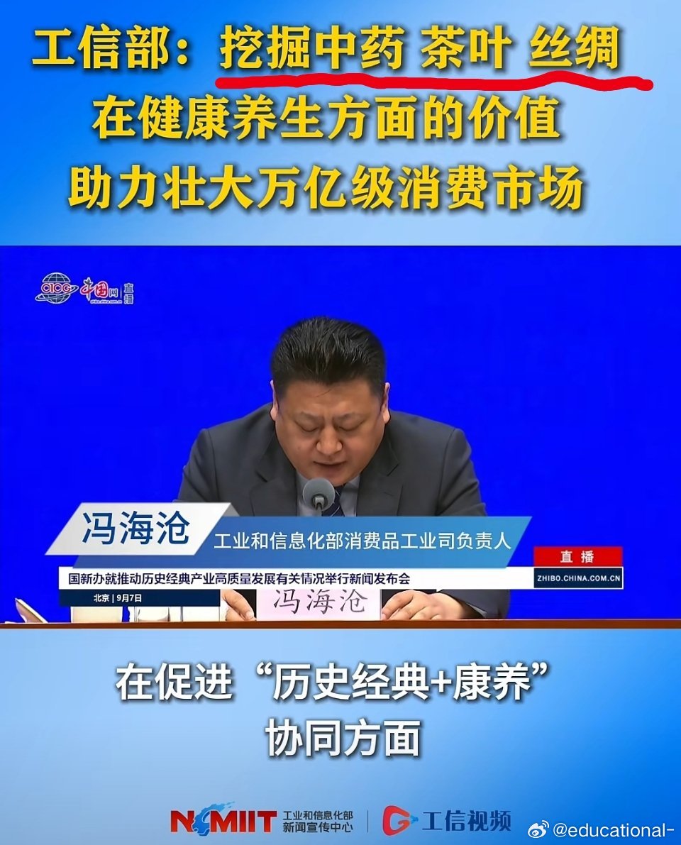 伟大复兴 ​​​