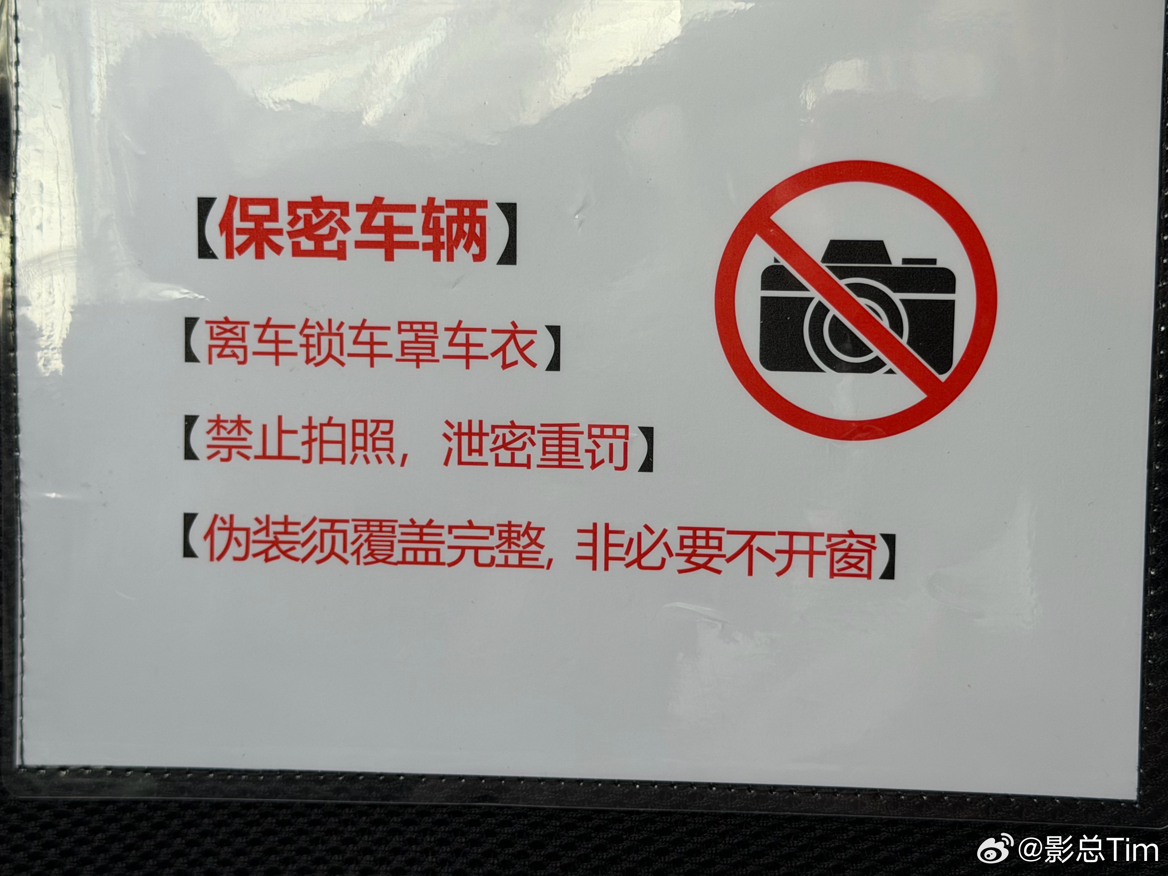 看完一个大家伙，明天拍另一个大家伙，战斗不息，生命不止💪('ω'💪)今年大家