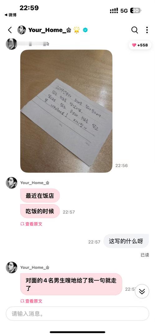 韩语速成中 