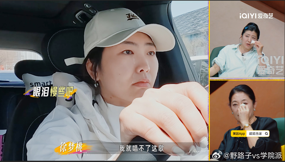 徐梦桃一句话弄哭爸爸半小时奥运冠军3年搬家15次姐姐当家2 徐梦桃的童年过得格外