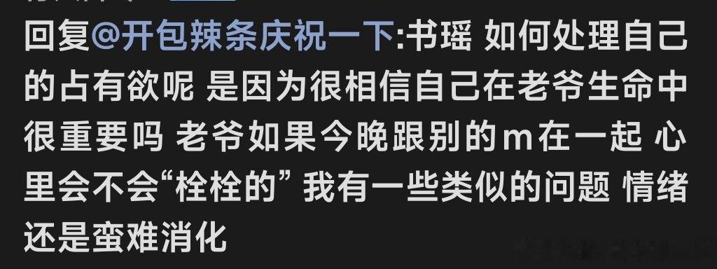 其实关系到了第5年的时候，很多想法要比以前更通透一些。5年前是我嚷嚷着想要终身，