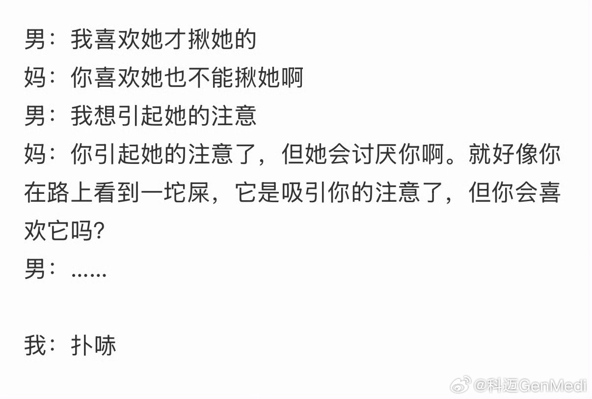 【VIP群成员满仓融资亏超千万元？任泽平回应】财联社7月18日电，一张聊天截图在