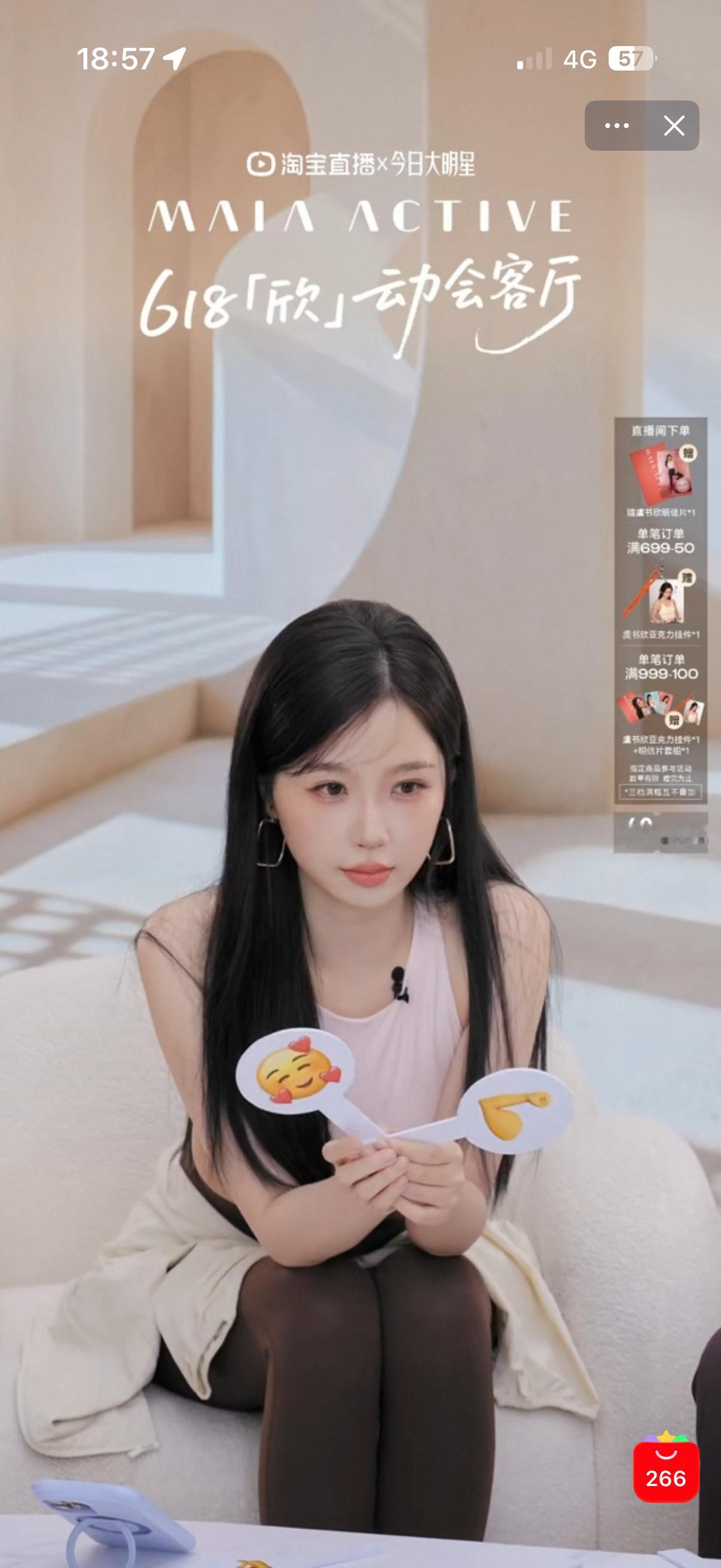 少女总裁的感觉 