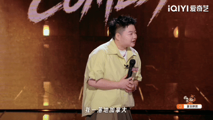 孙怡自曝去澡堂戴面膜防被认 喜剧之王单口季真的挖掘出艺人不一样的一面，不再只是演