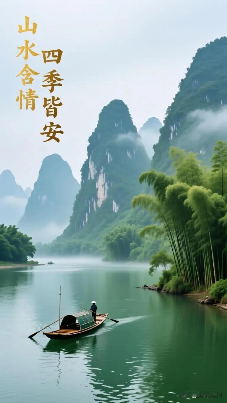 日子平平淡淡，牵挂时时刻刻。不求大富大贵，只愿亲人平安无恙。新的早晨，愿阳光温暖
