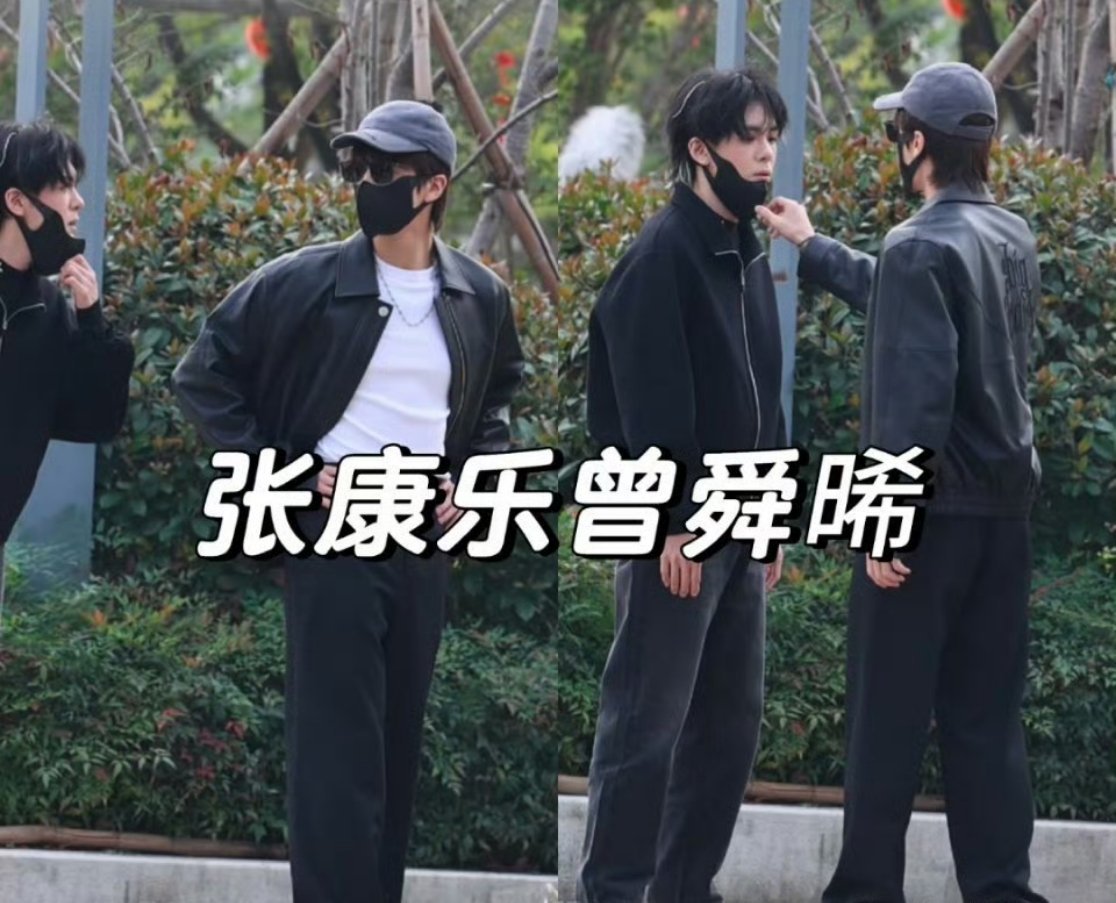 曾舜晞 张康乐《交换人生》首次同框路透来了[举手]Mars和林桉的all bla