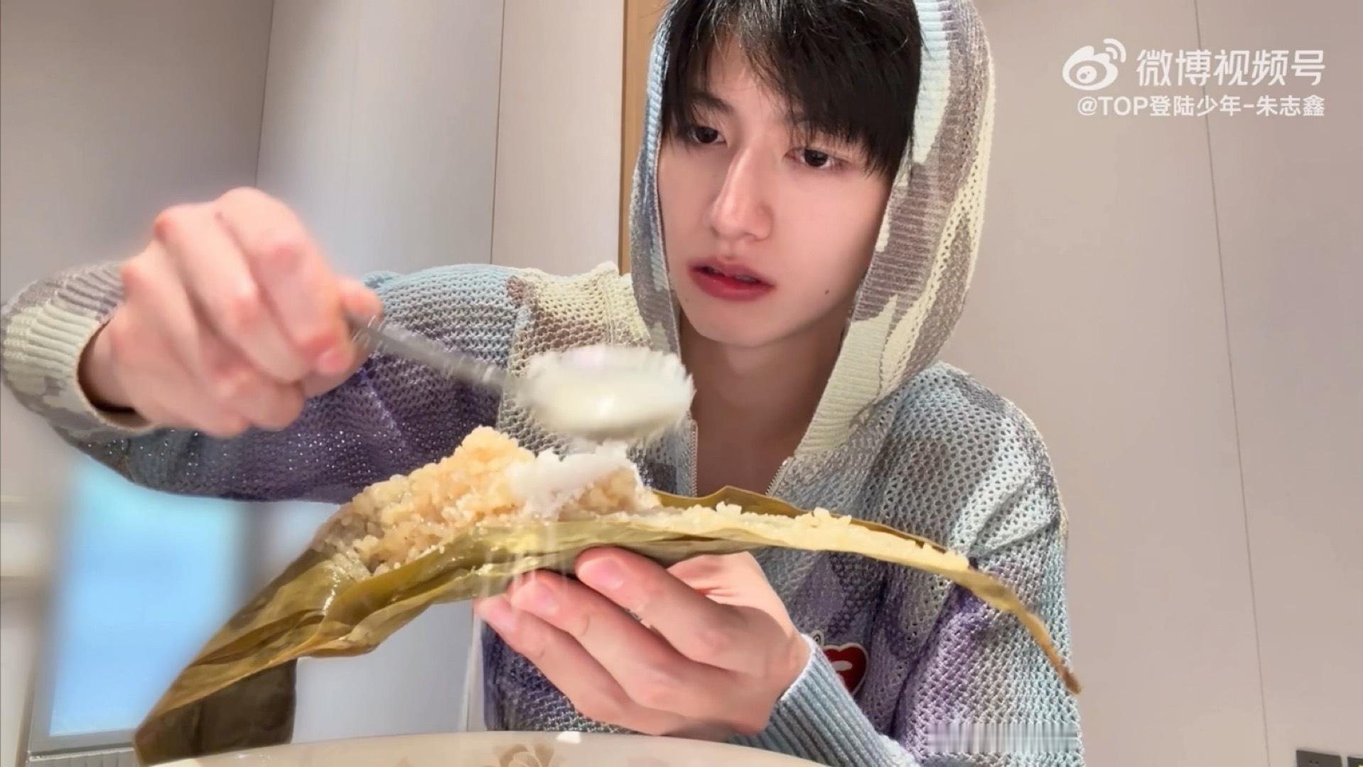 不要乱嗦！！！明明是三勺！！！·朱志鑫吃粽子放了一大勺白糖·朱志鑫一路向海的少年