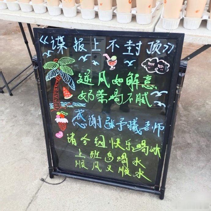 张予曦客串谍报上不封顶 没想到张予曦会出现在《谍报上不封顶》的客串阵容中，谍战剧