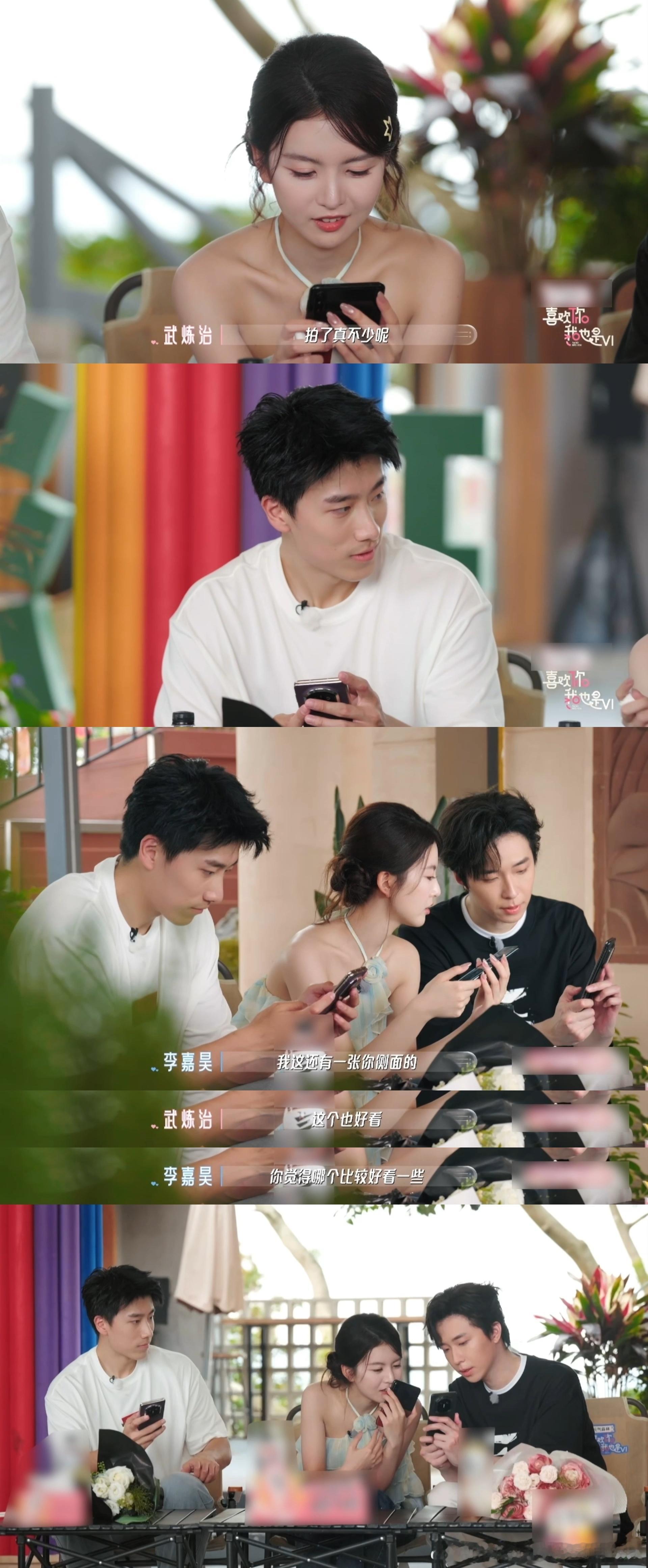 内敛的人总会吃亏 爬山这段真的对比太鲜明了，李哥那边聊得热火朝天，子华这边安安静