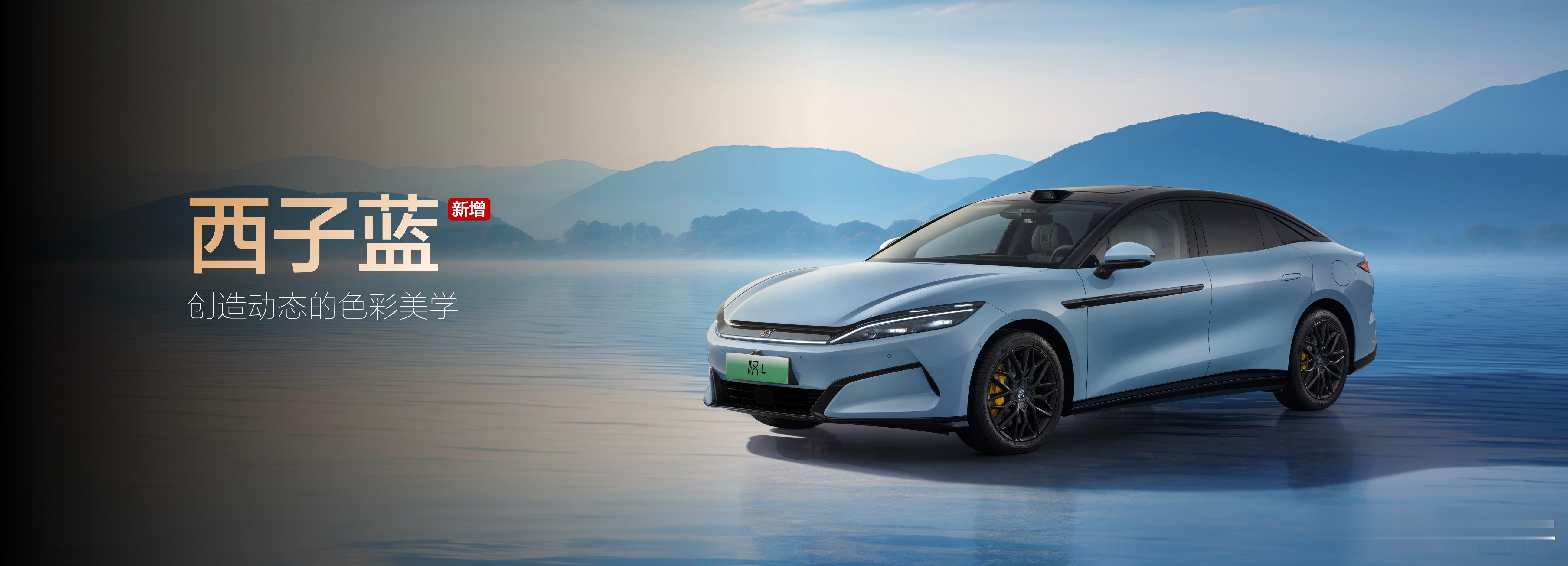 比亚迪在广州车展的这场发布，确实给了不少惊喜。汉L、唐L不仅带来了质感十足的新车