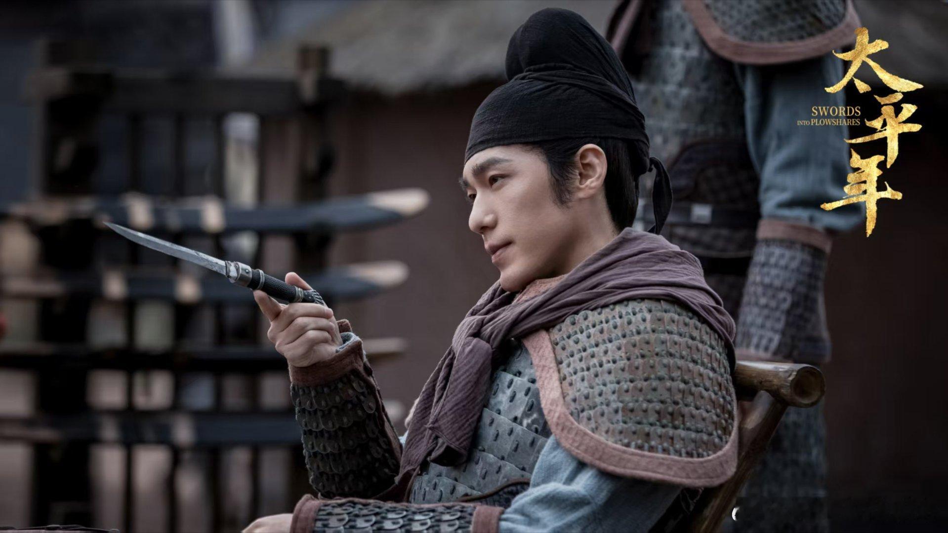 白宇 走到哪里整顿哪里太平年他在《太平年》护百姓、《前途无量》刚潜规则，台词掷地