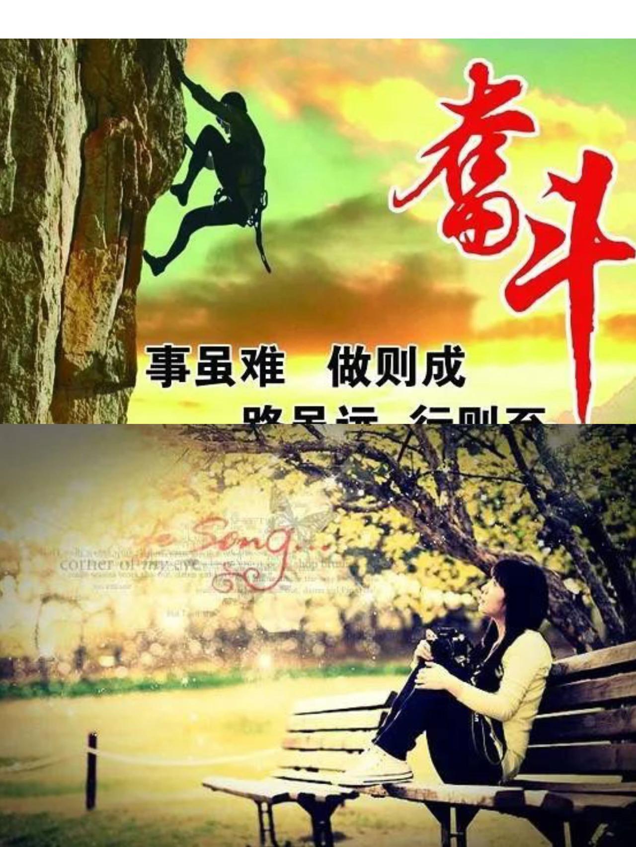 心态才是人生顶级风水

人生这场奔忙，有人追名逐利，有人求神问卜，绞尽脑汁想寻改