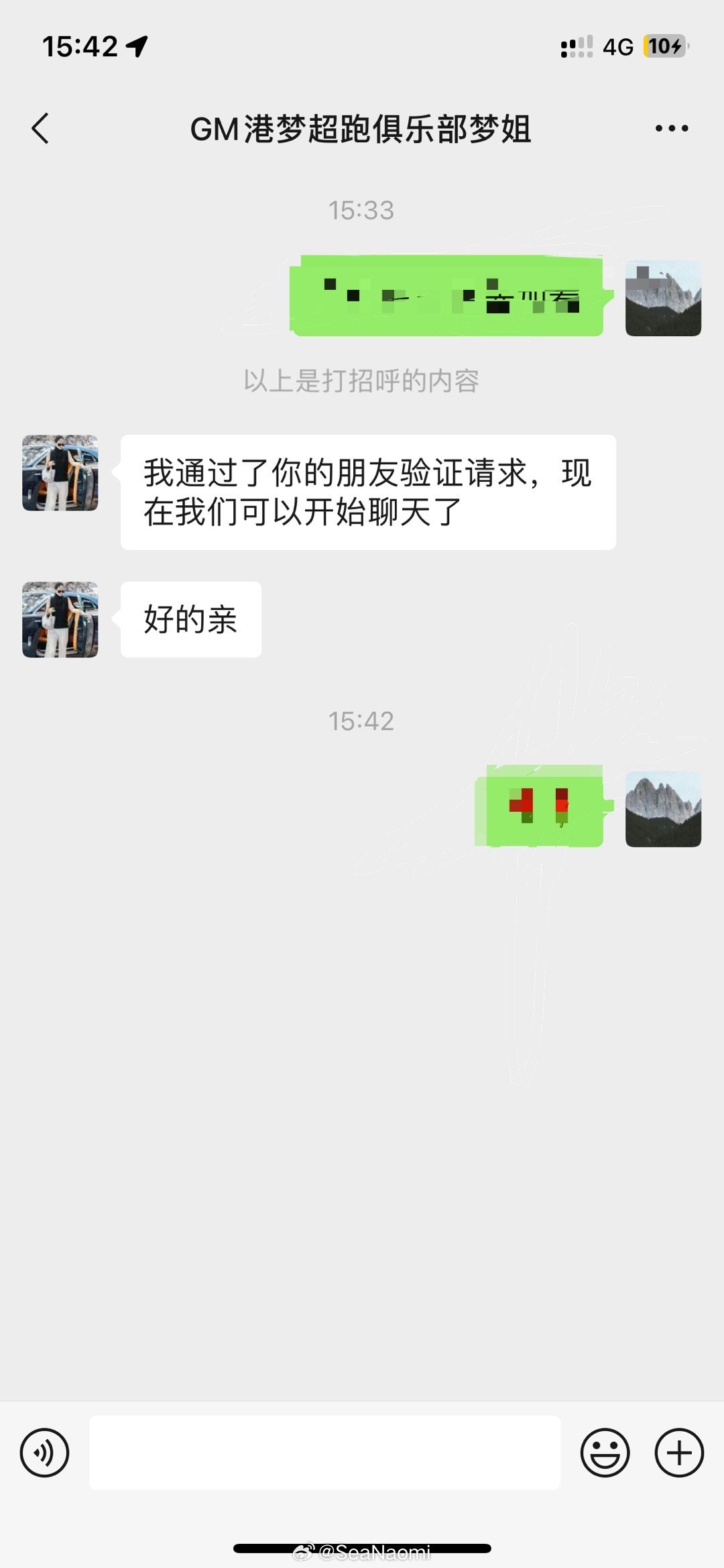 我已经开始炸裂的兴奋了[泪]  ​​​