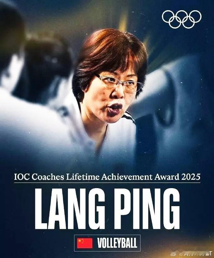 排坛北斗授勋：郎平的勋章刻着中国女排三代人的基因密码
 
2025年深秋，国际奥