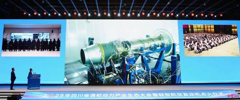 首款“四川造”！2000公斤推力级航空发动机点火成功


今日，2025年四川省