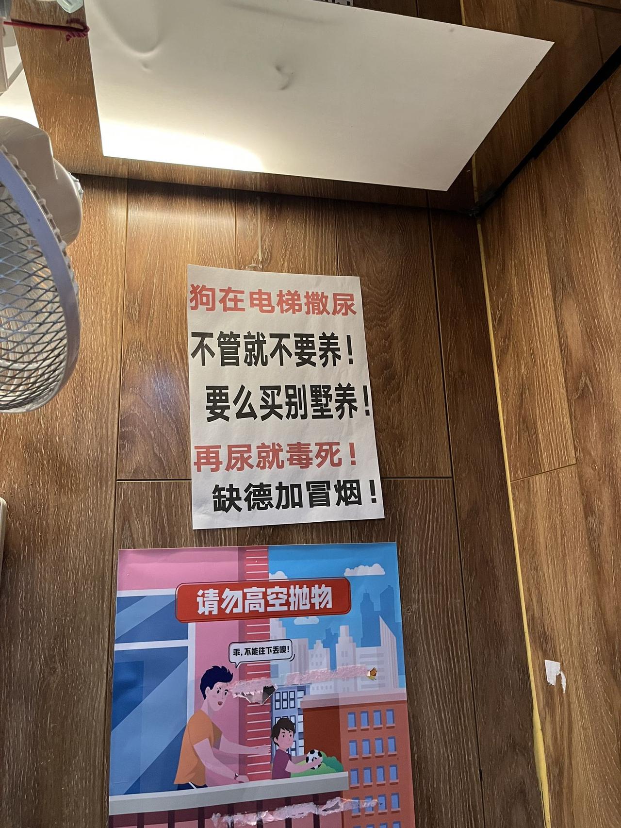 狗是动物，你还能管住它尿么