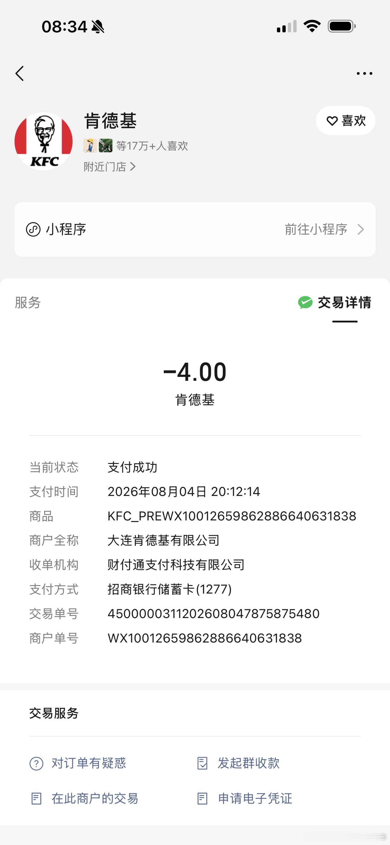 昨晚在商K点了个新媒体运营她背着个小包急匆匆走进来，一看就是刚下班进来后，没点歌